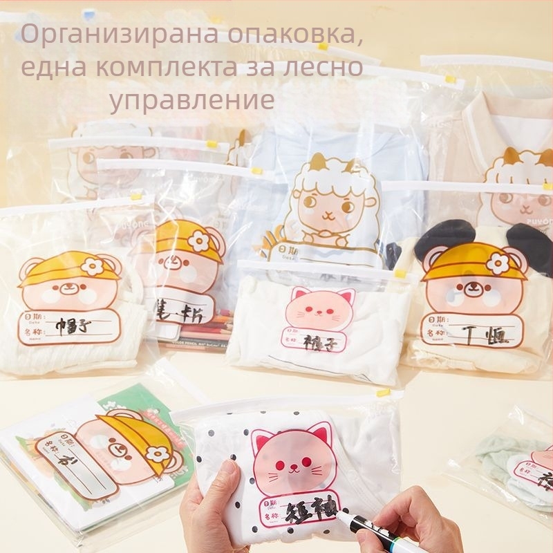 Чанта за съхранение на дрехи, кубична PE кутия с мил карикатурен дизайн, прозрачен цип, прахооустойчива и запечатана, многофункционална за бельо, козметика и тоалетни принадлежности