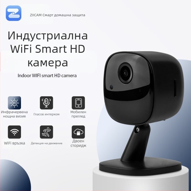 Вътрешна охранителна камера за домашна сигурност с Wi‑Fi, 1080P, облачно съхранение или SD карта, двупосочно аудио, 1 канал