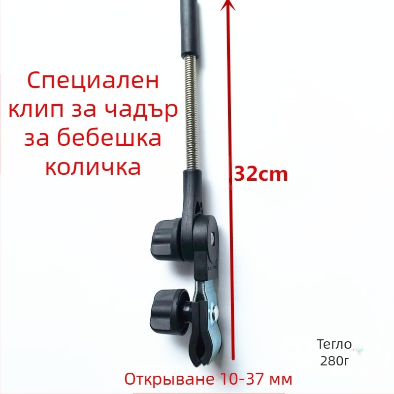 Държач за чадър към детска количка със 8‑ребрен чадър, стоманен централен прът, алуминиева дръжка, ръчно отваряне и затваряне, UPF > 40
