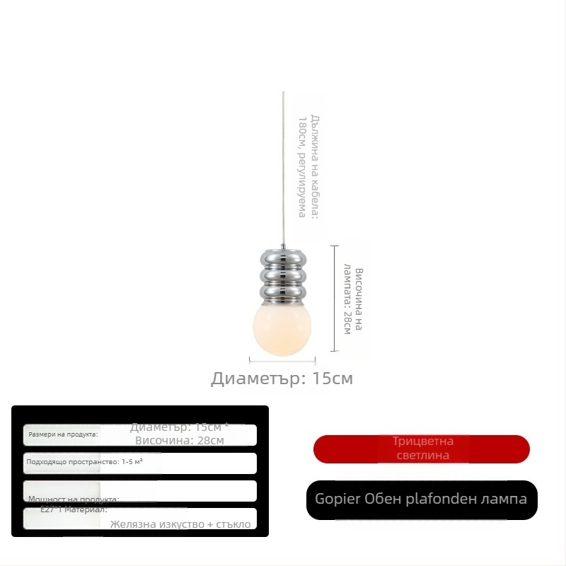 Стенна лампа за спалня до главното легло, стил Нордик, LED осветление, 111–240V, без смарт, FCC-b сертифицирана