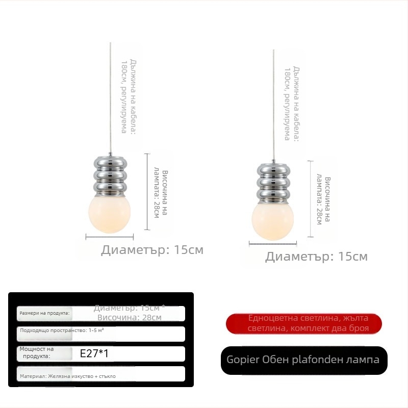 Стенна лампа за спалня до главното легло, стил Нордик, LED осветление, 111–240V, без смарт, FCC-b сертифицирана