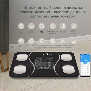 Bluetooth везни за телесни мазнини с LED дисплей, прецизни умни измервания за домашна употреба, закалено стъкло, капацитет 180 кг