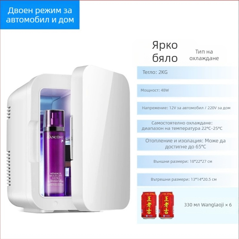 Jingke Автомобилен полупроводников хладилник, 5 л, 48 W, 12V/220V, 4–60°C, алуминий/ПП