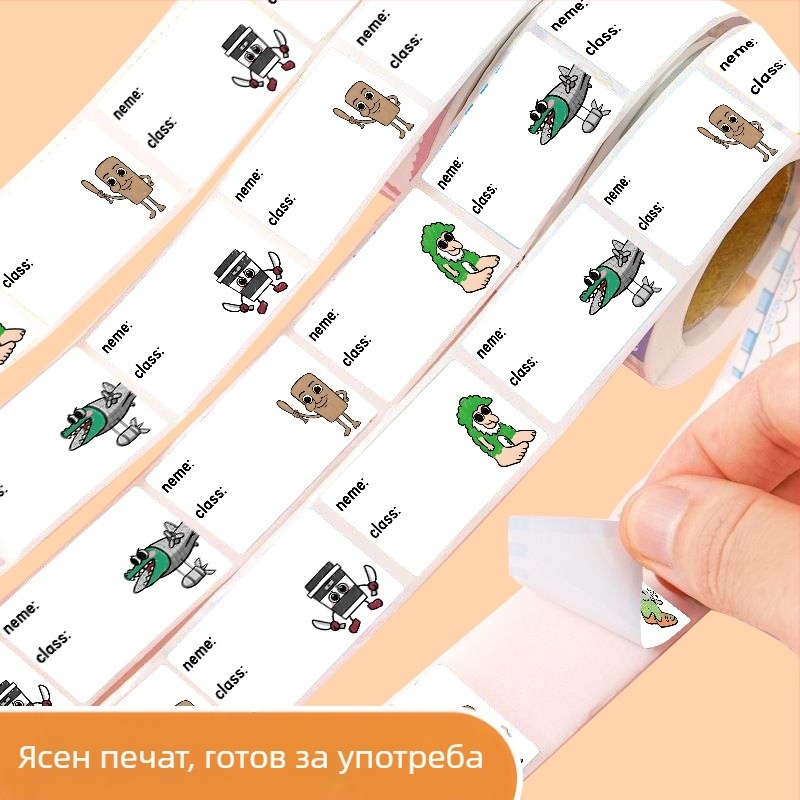 Q версия стикери за фамилия – ролка за първи клас и детска градина, настолни ленти за писане със запечатан ръб (JU1326; Материал: Non-dry Adhesive; Стил: Cartoon; Изработка: Печат)