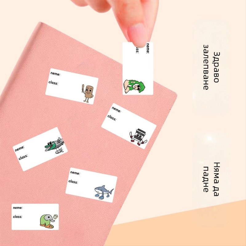 Q версия стикери за фамилия – ролка за първи клас и детска градина, настолни ленти за писане със запечатан ръб (JU1326; Материал: Non-dry Adhesive; Стил: Cartoon; Изработка: Печат)