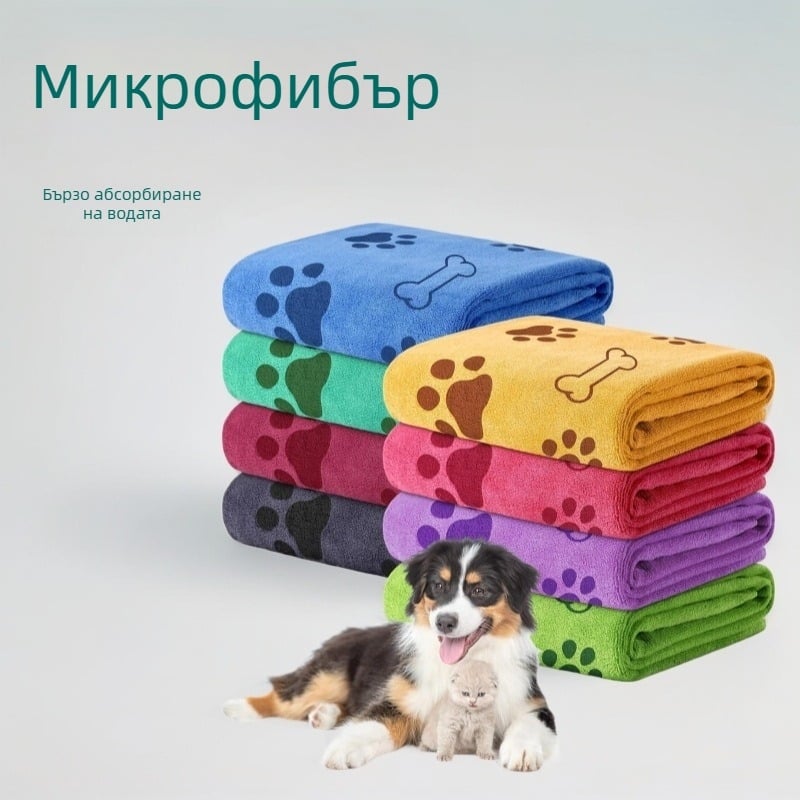 Qiyasi кучешка кърпа от ултра-фино влакно с печатно лого, абсорбираща кърпа за почистване на домашни любимци