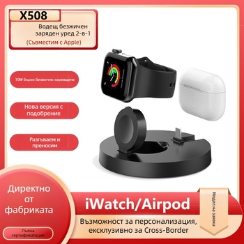 Безжично зарядно три в едно с настолен държач, 15W изход, QC3.0, 5V/3A