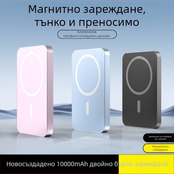 Vivito магнитно безжично преносимо зарядно устройство – 20W PD бързо зареждане, магнитно привличане, литиево-полимерна батерия 5000–10000mAh