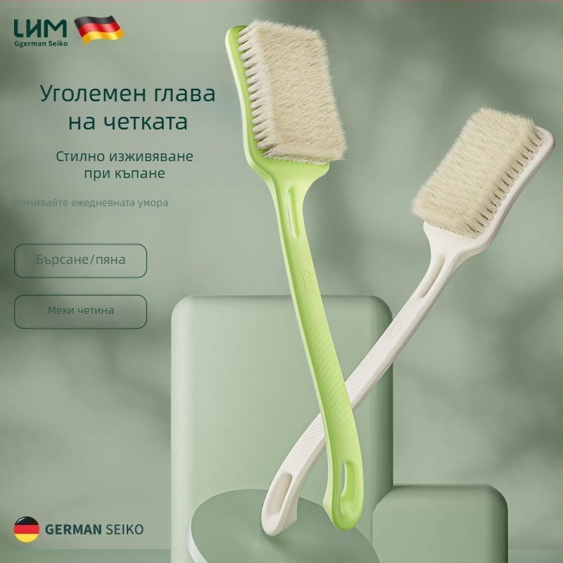 Четка за душ/масажна четка, PP материал, код на продукта Cbxzs-001, основни пазари Океания