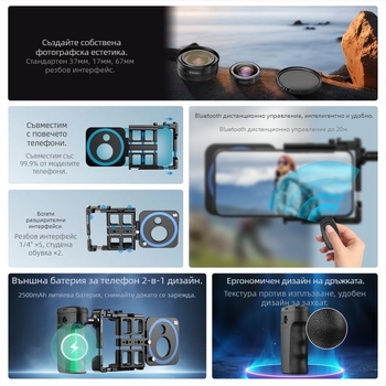 APEXEL VG05CH Преносим клип за телефон със Bluetooth дръжка за анти‑вибрация, за открито лайв стриймване и фотография; алуминиев сплав; съвместим с Apple/Huawei/Oppo/Vivo/Xiaomi/OnePlus/Honor