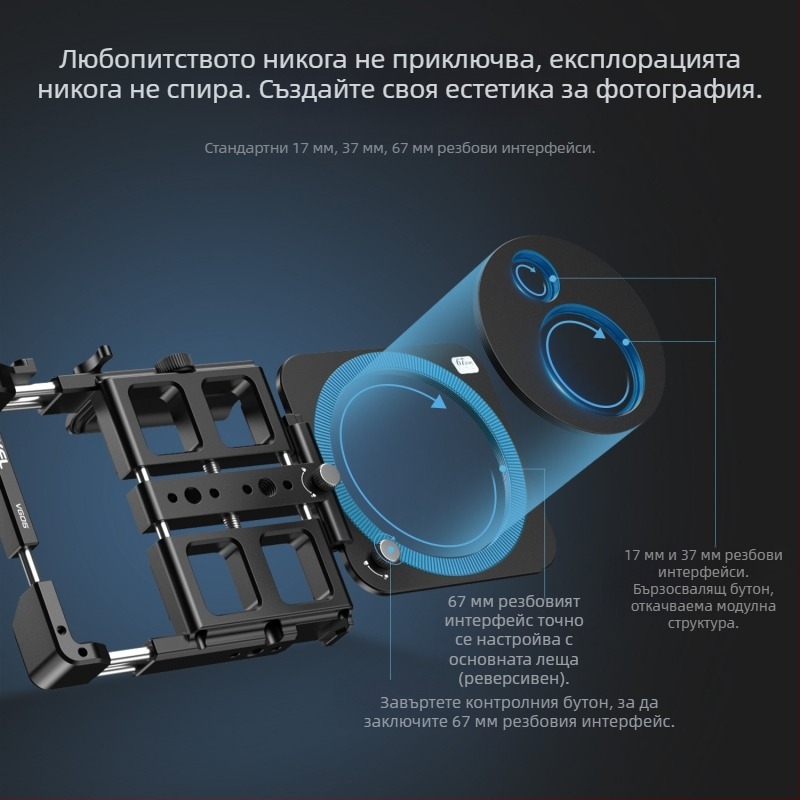 APEXEL VG05CH Преносим клип за телефон със Bluetooth дръжка за анти‑вибрация, за открито лайв стриймване и фотография; алуминиев сплав; съвместим с Apple/Huawei/Oppo/Vivo/Xiaomi/OnePlus/Honor