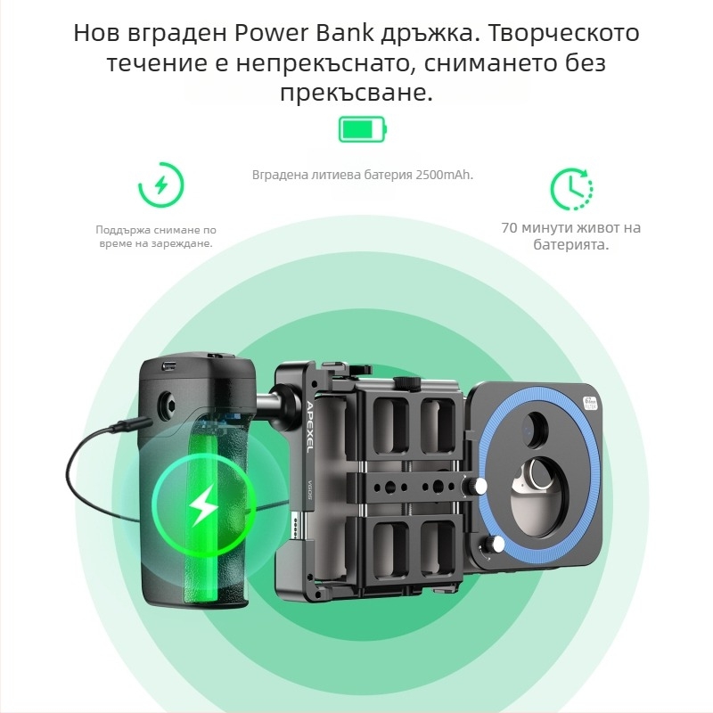 APEXEL VG05CH Преносим клип за телефон със Bluetooth дръжка за анти‑вибрация, за открито лайв стриймване и фотография; алуминиев сплав; съвместим с Apple/Huawei/Oppo/Vivo/Xiaomi/OnePlus/Honor