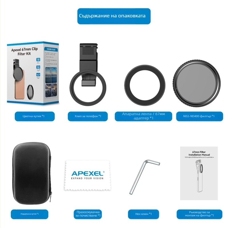 APEXEL VG05CH Преносим клип за телефон със Bluetooth дръжка за анти‑вибрация, за открито лайв стриймване и фотография; алуминиев сплав; съвместим с Apple/Huawei/Oppo/Vivo/Xiaomi/OnePlus/Honor