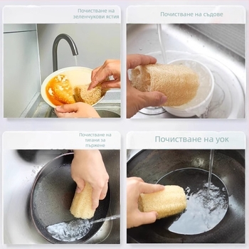 Нейлонова кърпа за съдове, водопоглъщаща, модел 69850