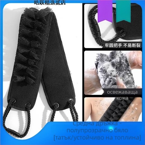 Мъжки скраб за гръб – двоен в едно душ‑четка, естествен каучук, ултра тънък, стандартна дължина