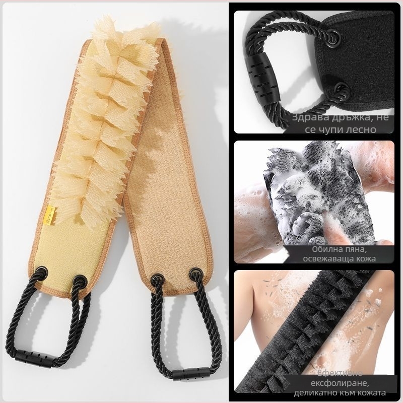 Мъжки скраб за гръб – двоен в едно душ‑четка, естествен каучук, ултра тънък, стандартна дължина