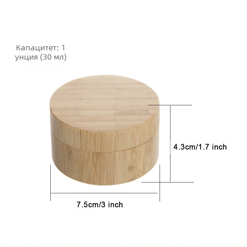 Кутия за козметична пудра в дизайн бамбук и дърво; лазерно гравиране и ситопечат; персонализируема опаковка; лицензиран частен етикет