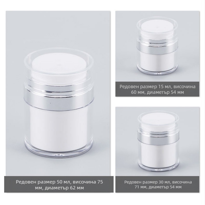 ABS вакуумен съд за крем с натисков дозатор за лице, модел qwt-1871, портативна пътуваща пробна бутилка