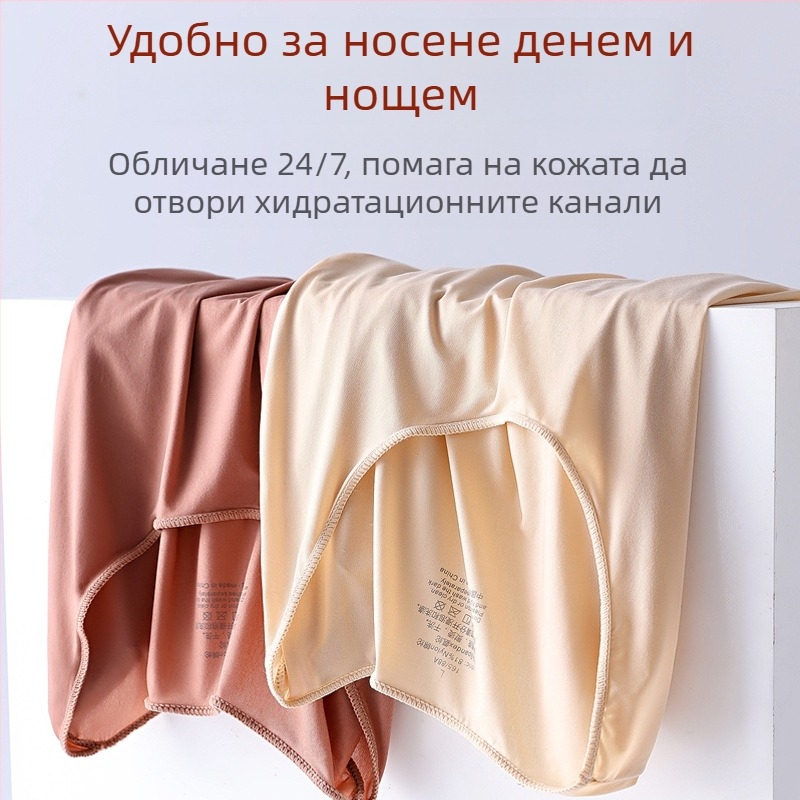 Нагряваща найлонова база за грижа за кожата с кръгло деколте и дълги ръкави; еднослойна конструкция, антистатична и запазва топлината