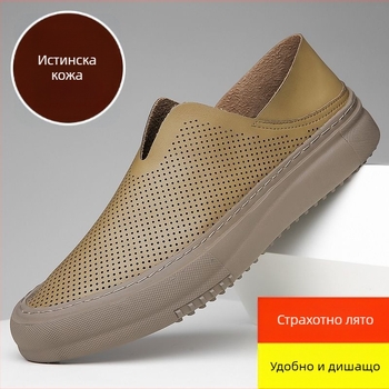 Мъжки лофери от естествена кожа, перфорирана горна част, дишащи, без връзки, гумена подметка