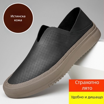 Мъжки лофери от естествена кожа, перфорирана горна част, дишащи, без връзки, гумена подметка