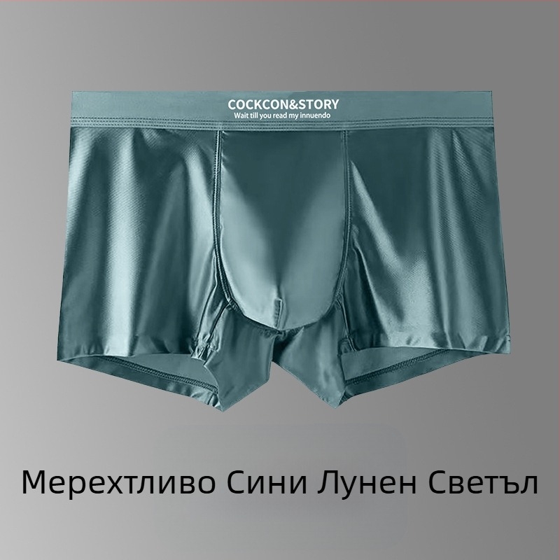 Безшевни мъжки боксерки от найлон, плетени, с вискозна подплата 80–90%, талия средна