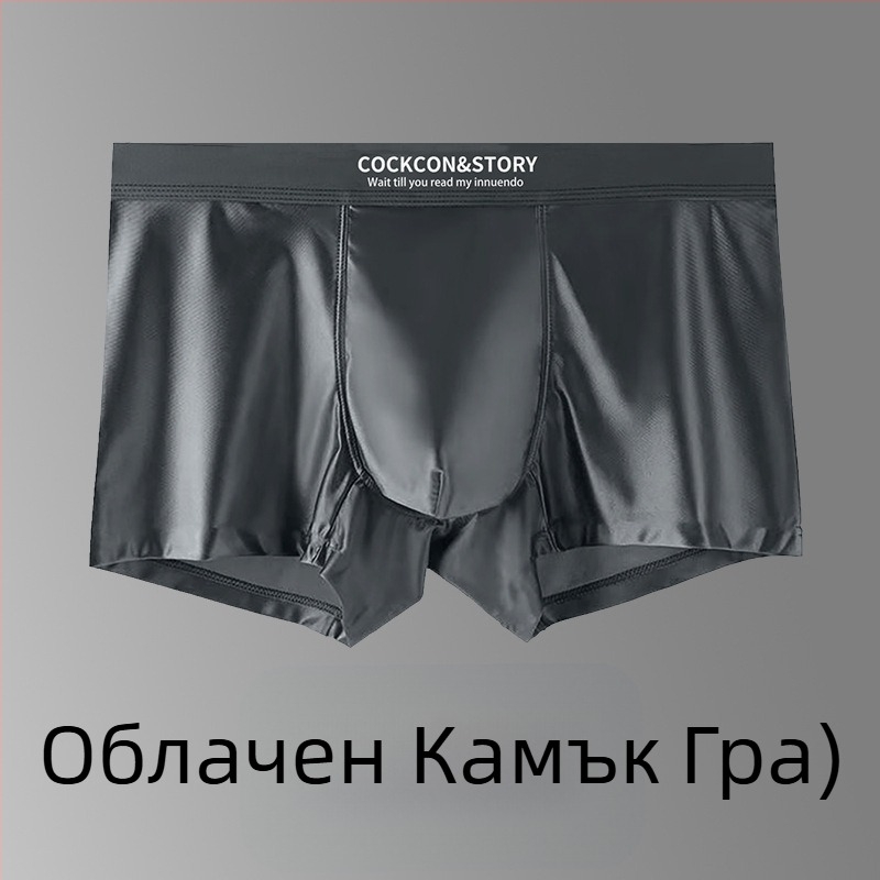 Безшевни мъжки боксерки от найлон, плетени, с вискозна подплата 80–90%, талия средна