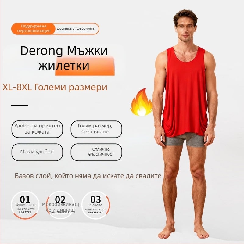 Мъжка топла жилетка за основен слой без ръкави, полиестерно влакно, подплатена флис, пуловер стил, кръгло деколте, 251–300 g/m²