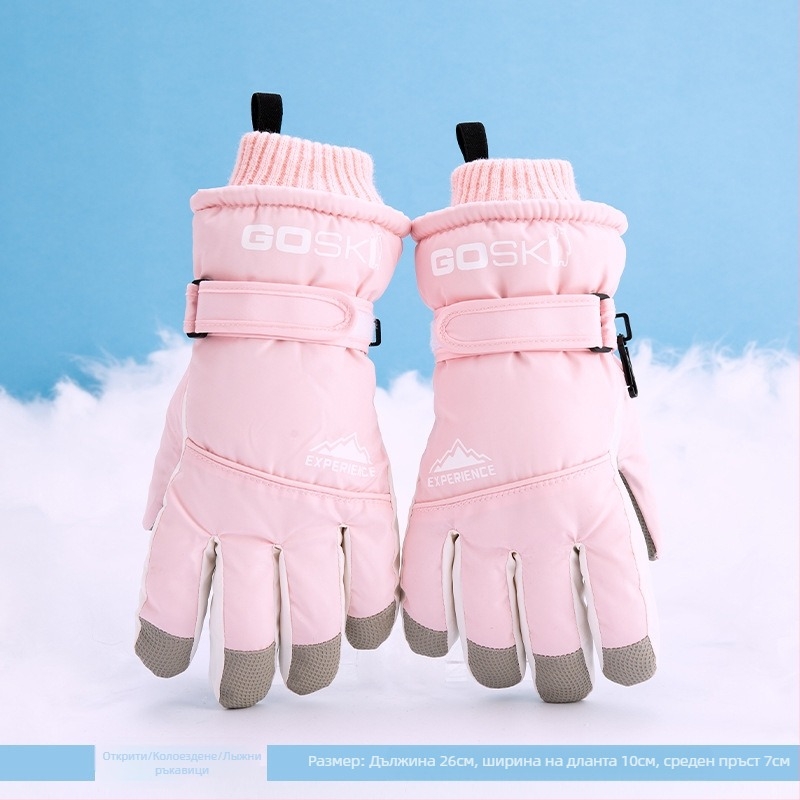 Ски ръкавици за мъже, жени и деца – подплатени с флис, удебелени, полиестер, код на продукта 54741