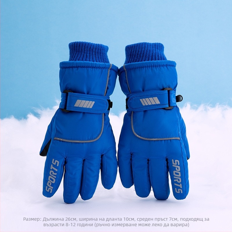 Ски ръкавици за мъже, жени и деца – подплатени с флис, удебелени, полиестер, код на продукта 54741