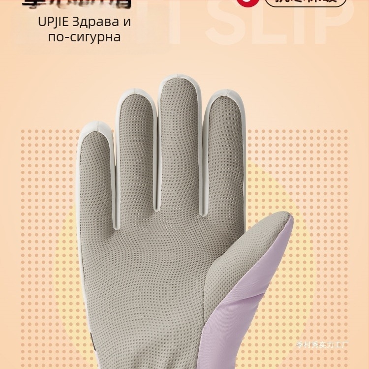 Женски зимни ръкавици за колоездене – подплатени с флис, дебели, против пръски, топли