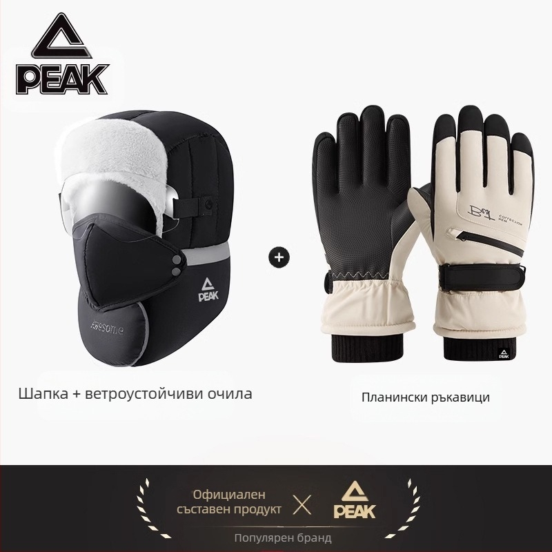 Женски зимни ръкавици за колоездене – подплатени с флис, дебели, против пръски, топли