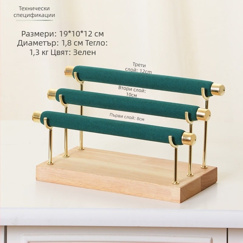 Дисплей за бижута – държач за гривни, часовници и колиета, поставка за съхранение (Произход: Jinhua)