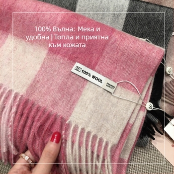 Шал - (100% вълна; плетение: Warp; топъл; зима; стил: елегантен, минималистичен)