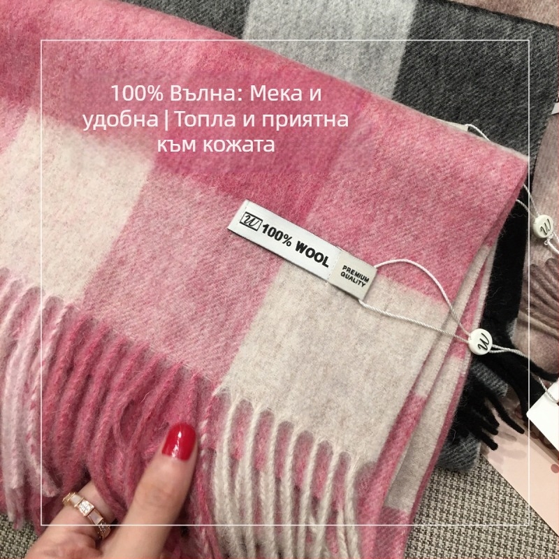 Шал - (100% вълна; плетение: Warp; топъл; зима; стил: елегантен, минималистичен)