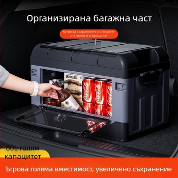 Кутия за багажник - сгъваема, странично отваряща се, кожена, универсално съвместима
