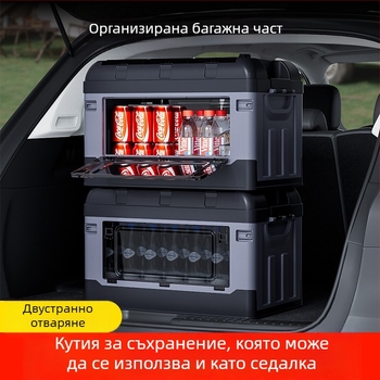 Кутия за багажник - сгъваема, странично отваряща се, кожена, универсално съвместима