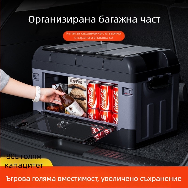 Кутия за багажник - сгъваема, странично отваряща се, кожена, универсално съвместима