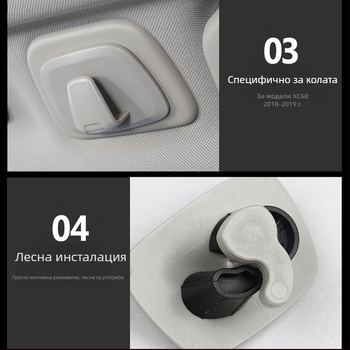 Volvo XC60 автомобилна таванна закачалка за интериор – стил карикатура, марка XIANG-HUI