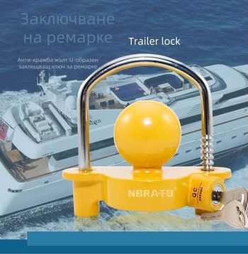 U-образен заключващ механизъм за ремаркета и каравани — NBRATO, алуминий и желязо, 830 g, плосък цилиндър, боядисана повърхност, възможност за персонализирано производство