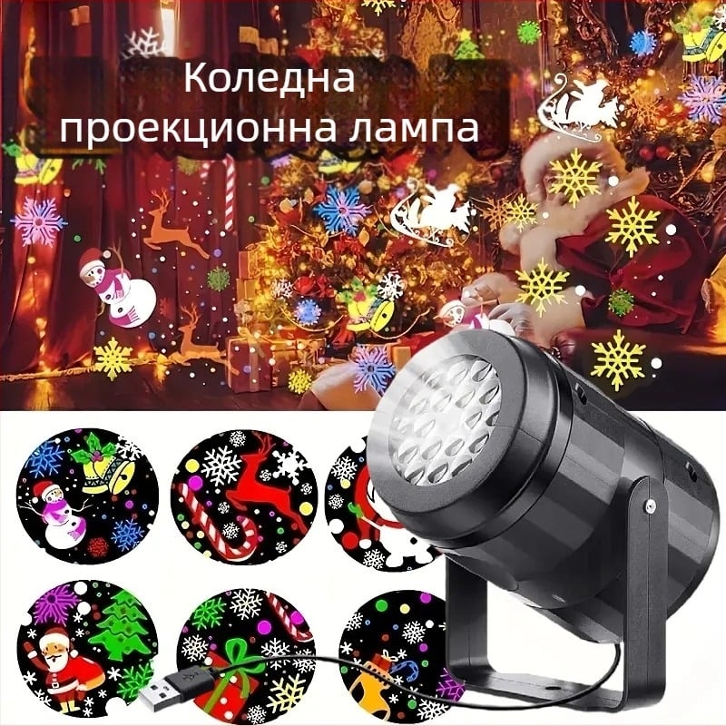 USB тиквена лампа с модел за Хелоуин, въртяща се проекция на снежинки за вътрешна употреба, декор за Коледни партита