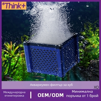 Аквариум филтър памук - филтър медия за пречистване на водата, тегло 1, партида 240526, не е внесено