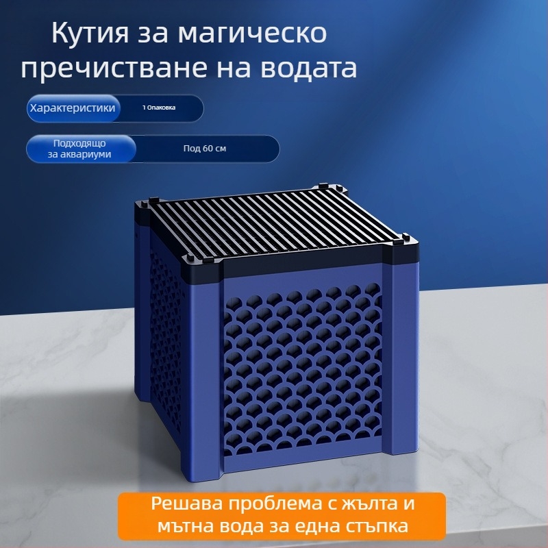 Аквариум филтър памук - филтър медия за пречистване на водата, тегло 1, партида 240526, не е внесено