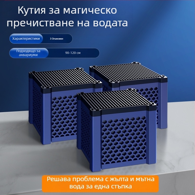 Аквариум филтър памук - филтър медия за пречистване на водата, тегло 1, партида 240526, не е внесено