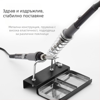 Цял метален държач за паялник, устойчив на високи температури, розинова гъба, C5 двойни решетки, многофункционален държач за паялник и рафт за оловен проводник