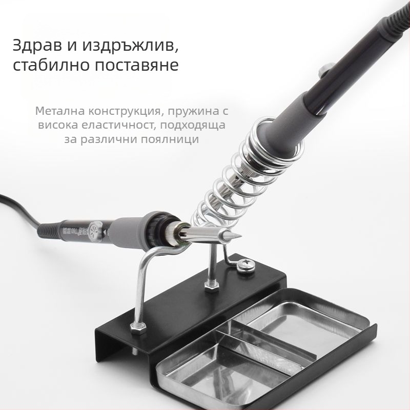 Цял метален държач за паялник, устойчив на високи температури, розинова гъба, C5 двойни решетки, многофункционален държач за паялник и рафт за оловен проводник