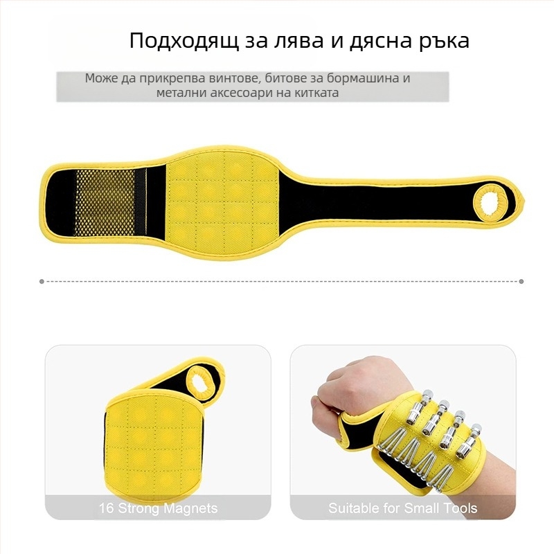 Магнитна киткова лента с велкро за прихващане на винтове, пирони и свредла – мощен магнит, индустриално приложение, марка Neutral