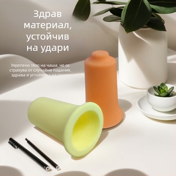 Yu Chen силиконов вакуумен масажен уред – 3 чаши, 156 г, за здравословен масаж