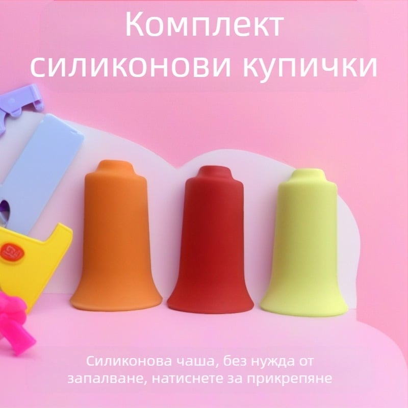 Yu Chen силиконов вакуумен масажен уред – 3 чаши, 156 г, за здравословен масаж