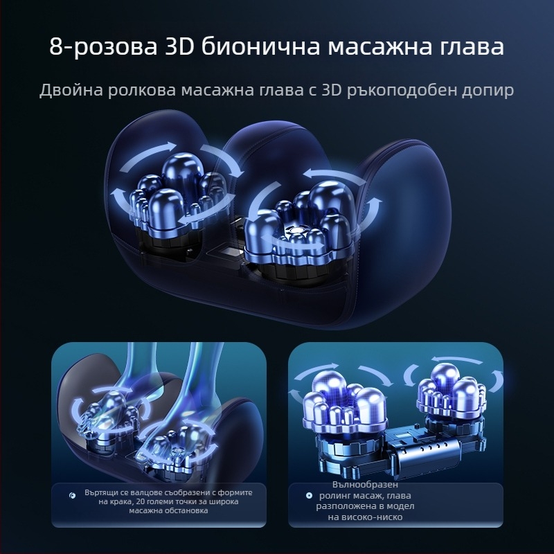 Домашен масажор за прасци и крак, автоматично месене, полуобграждащ масажор за крака, устройство за красота на краката, масаж за мускули